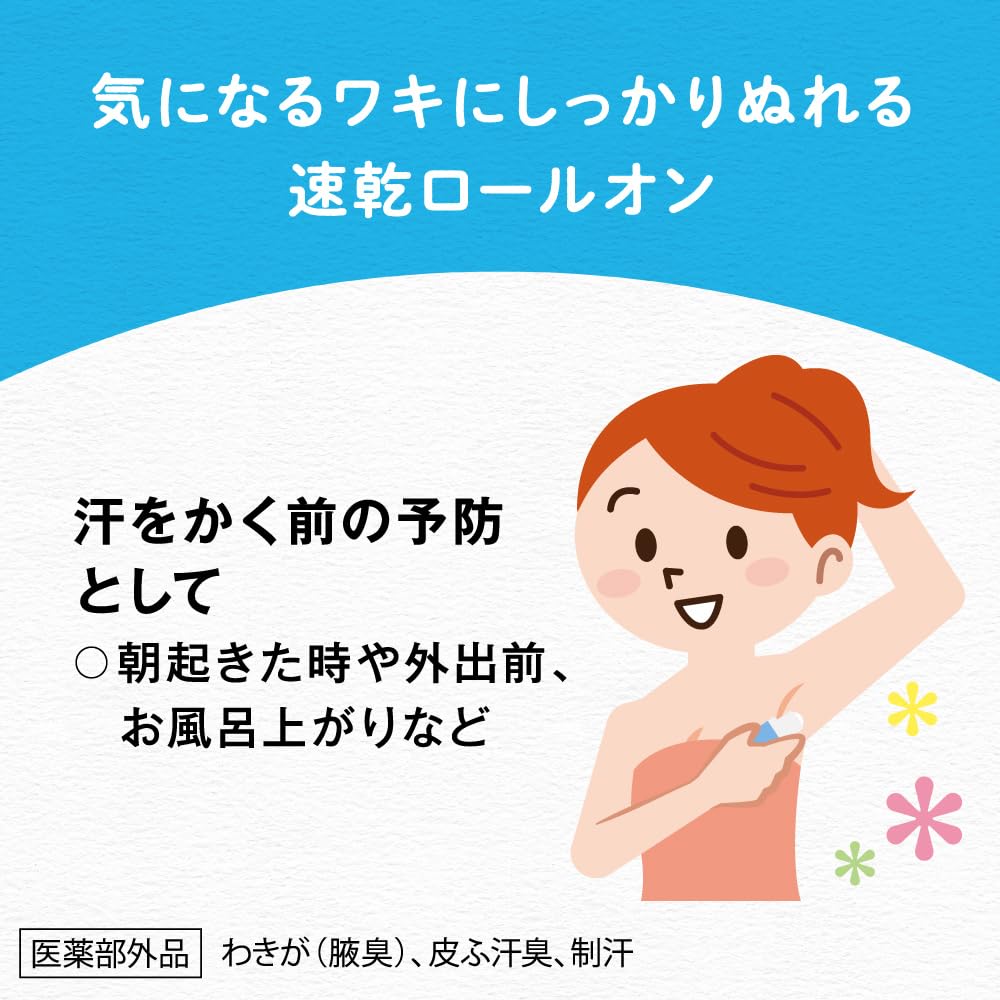 Amazon.co.jp: 8x4 ロールオン フレッシュフローラルの香り 45ml 制